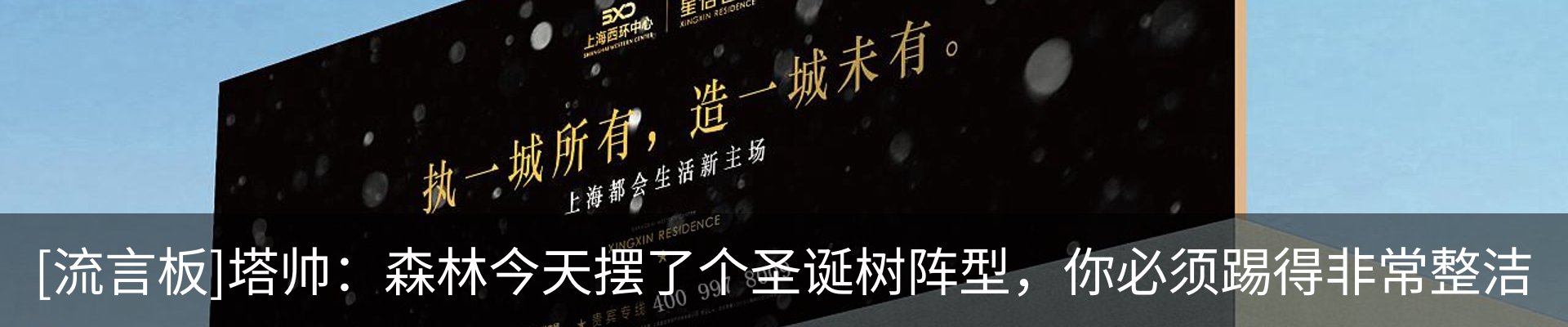 行业资讯